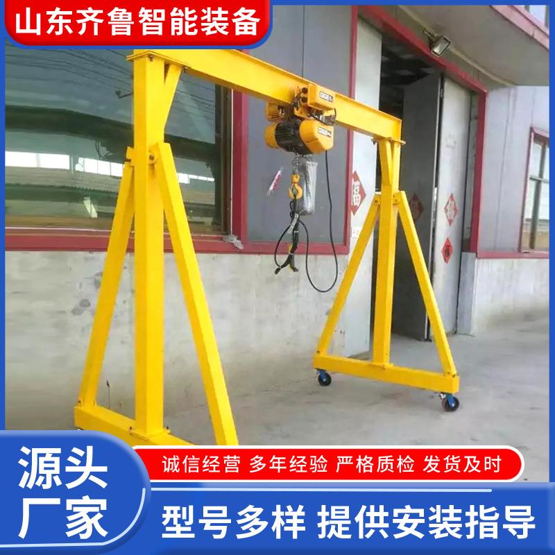 电动龙门架起重机工厂车间吊装运输手推移动龙门架