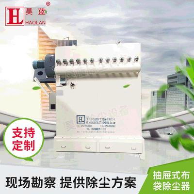 床垫厂抽屉式布袋除尘器工业除尘设备布袋吸尘器脉冲除尘装置