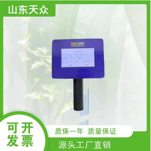 TZ-BPA手持式雷达电波流速仪便携式水文流速仪非接触式流量计