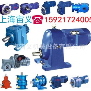 ZP7.5 Y37 M2皮带输送机速机波箱摆线盘齿轮RF97 BWD7