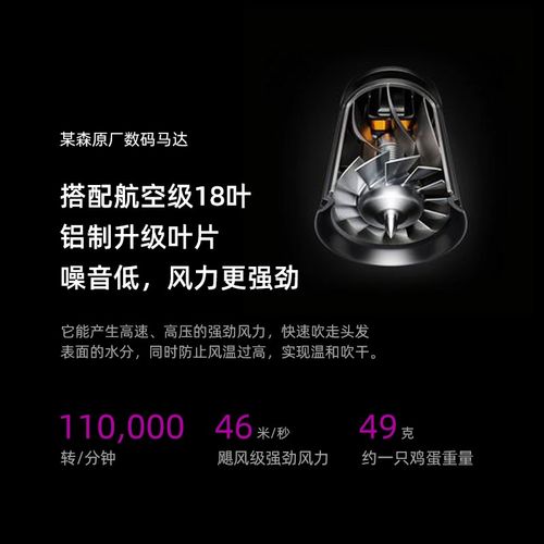 戴森替代高速吹风机负离子护发大功率速干家用发廊专用静音电吹风
