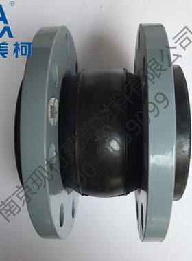 埃美柯橡胶软接头822球可饶性接管DN32 40 25 32 40 50至DN600