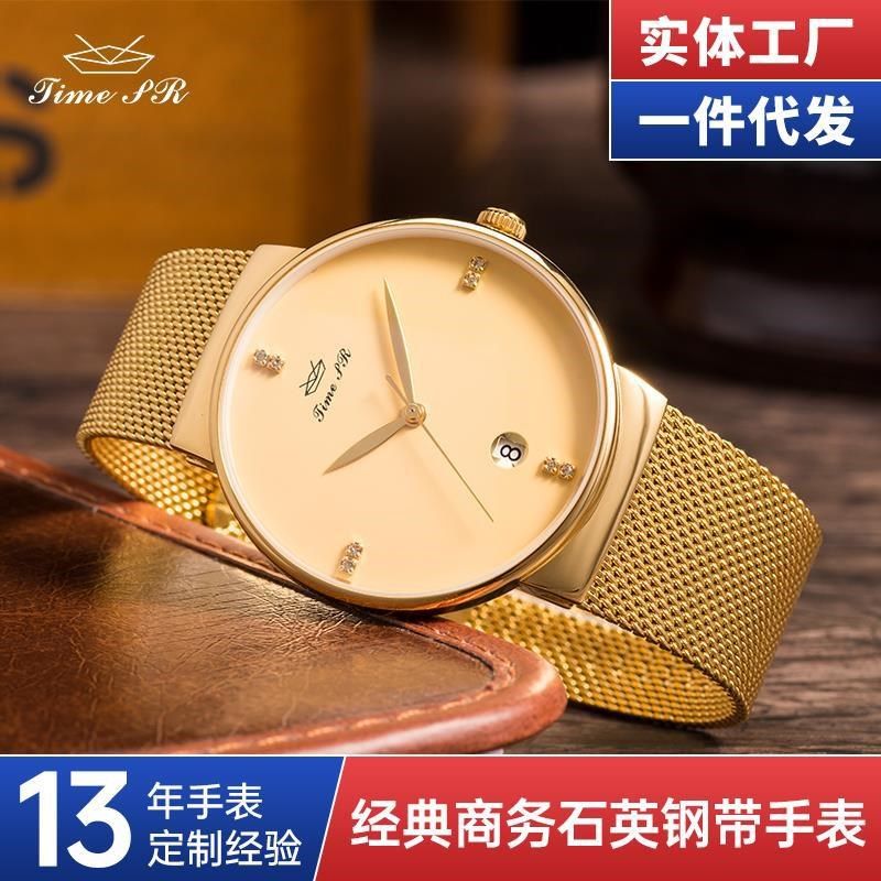 品牌现货不锈钢网带情侣手表女钢带日本机芯时尚休闲石英手表男表