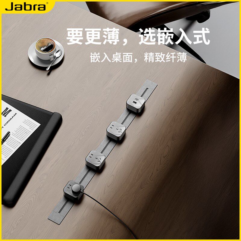 极简型嵌入式轨道插座隐藏式滑轨设计师定制有机玻璃方形电源插座