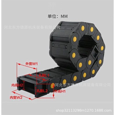 船厂用HL35*100R150工程塑料拖链  静音耐磨塑料拖链GCTL厂家
