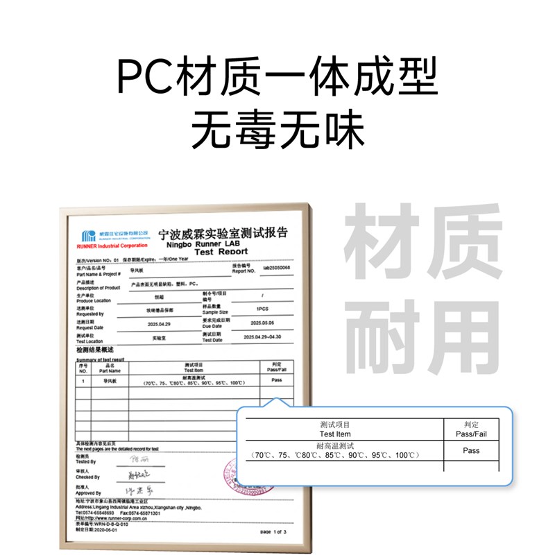 瑞摩中央空调挡风板办公室防直吹神器导流风管机通用安装