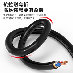 国标RVVP屏蔽线2芯3芯4芯5芯075 2.5平方电线电缆控制信号线 1.5