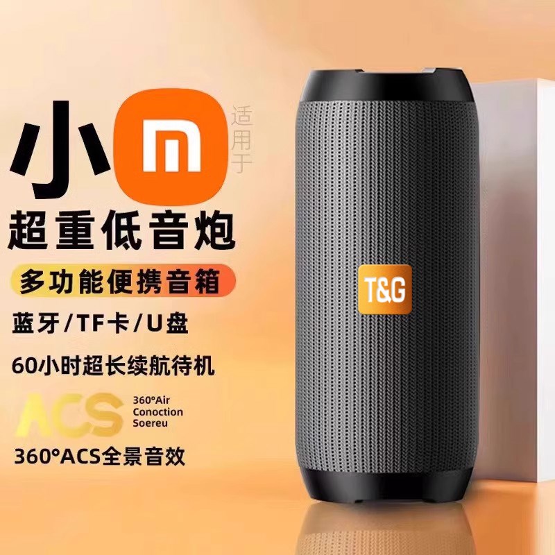 无线蓝牙音响家用小型音箱高音质户外骑行便携式低音炮适用索尼