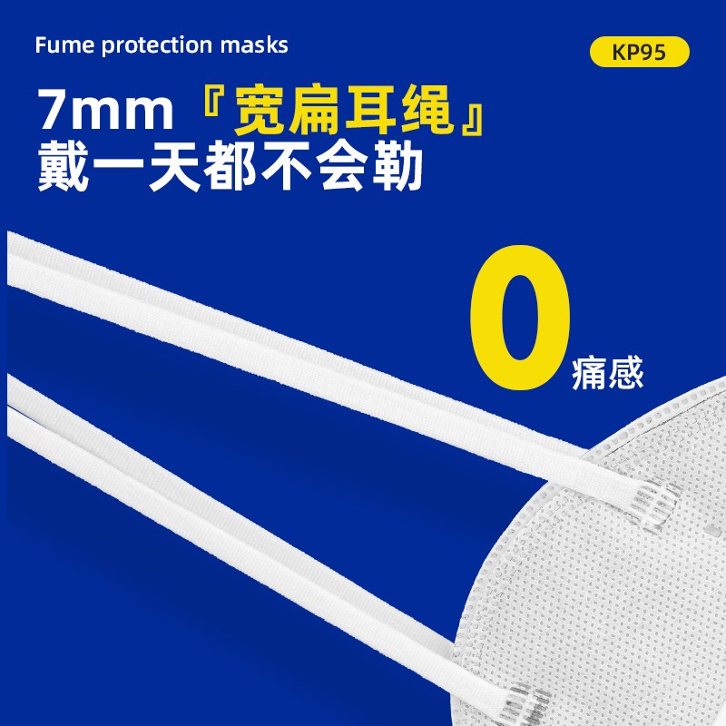 KP95防油烟口罩厨房专用活性炭做饭炒菜厨师烧烤防异味甲醛二手烟