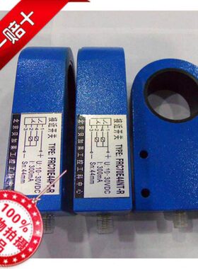 快速插针北京工业中空环形接近感应开关4线pnp常开闭FRC70E44PT-r