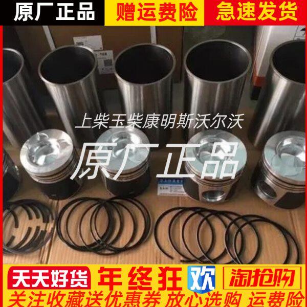 东风朝柴CYQD80-E3柴油发动机柴油机国三四配套缸套活塞原厂