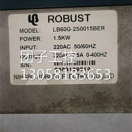 拆机变频器 LB60G-2S0015BER 1.5KW 220V 成色漂亮 功能包好询