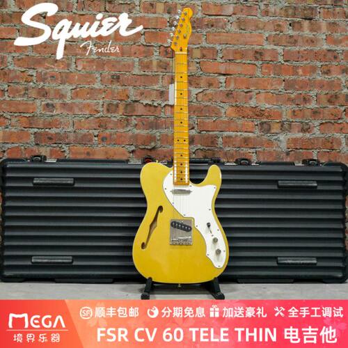 Squier FSR CV 60 TELE THIN MN PPG AZG 0374065578  电吉他