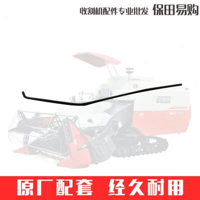 久保田888收割机全车农机配件5H492-6843-0喂入链条导杆788公司件