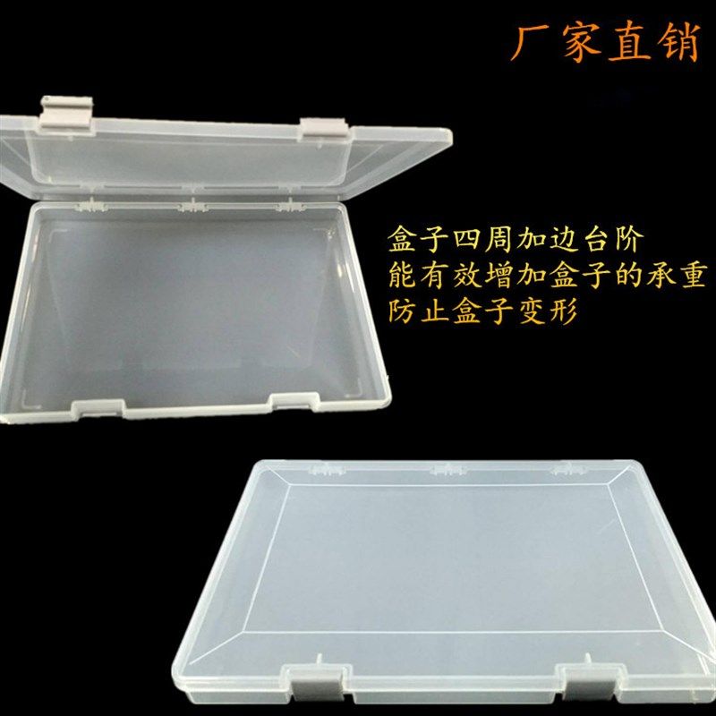 乐高积木收纳盒方形透明塑料有盖盒五金工具零件电子元件塑胶PP盒,橡塑材料及制品,塑料盒/塑料箱/塑料柜,淘宝优惠券,粉丝福利购,淘宝优惠卷
