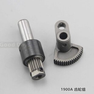 祖奇1900A套结机齿轮组1900B打枣车齿轮 齿轮组件 JUKI套结机零件