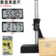 迷你数显度计尺 塑料款 硬质合金划线头 磁性底座 150MM HUOTO