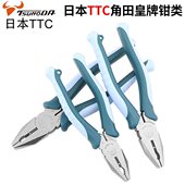 TTC日本角田电工钳平嘴钳多功能钢丝剪老虎钳省力平咀钳防滑手柄