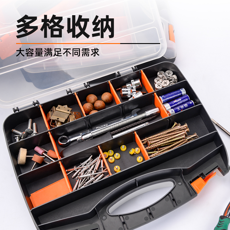 手提式工具盒塑料分格透明元件收纳盒组合式零件盒分格箱螺丝盒子