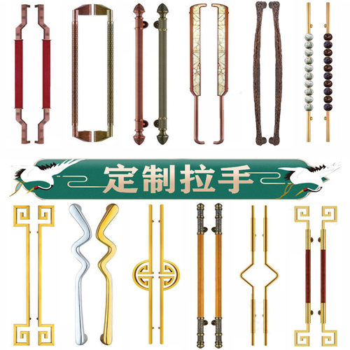 定制不锈钢玻璃门拉手木门双开门中式仿古贝壳古铜大理石大门把手