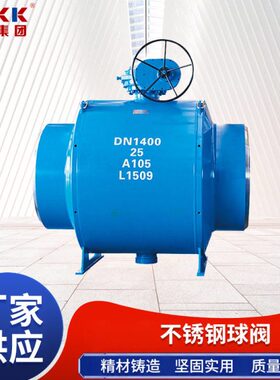 Q367F-25蜗轮不锈钢全焊接球阀直通式大口径向缩颈固定式球阀