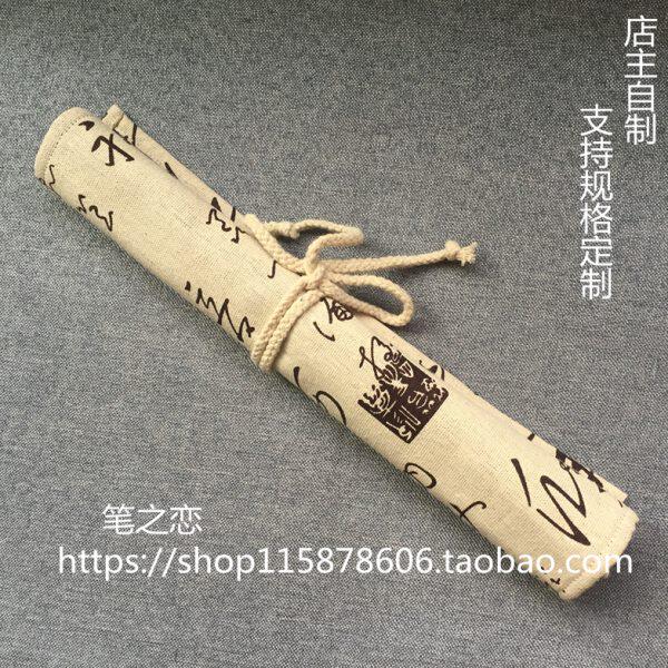 店主手工自制布艺毛笔帘中小学生书法水粉油画笔卷笔袋
