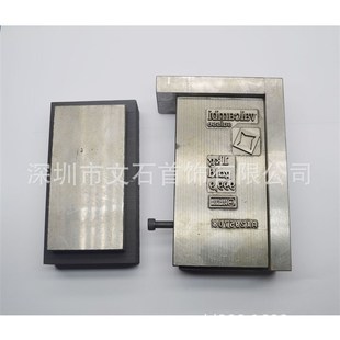 一公斤金条模具石墨模具油压模具500克金条银条模具可定制克重