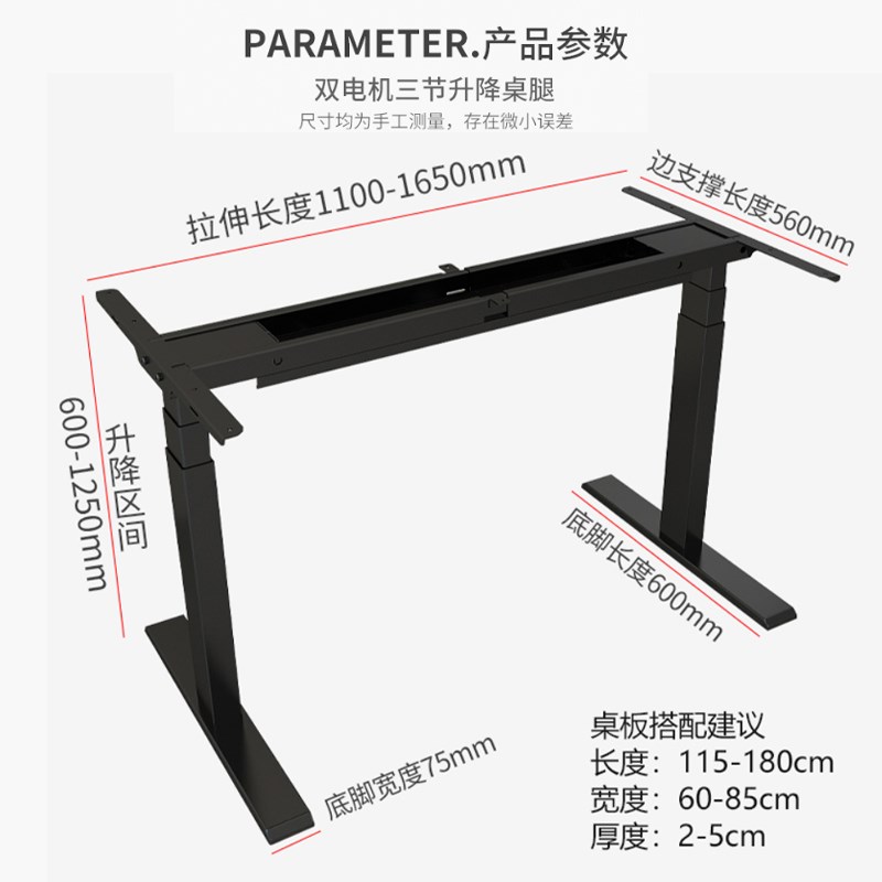 DF41双电机电动升降桌架桌腿升降桌居家办公电脑桌学习桌实木书桌