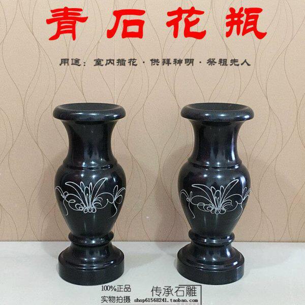 包邮墓地专用花瓶祭祀墓地石香炉石花瓶室内插花花瓶石雕青石花瓶