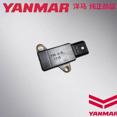 洋马YH1180收割机配件发动机压力传感器原厂129978-12700