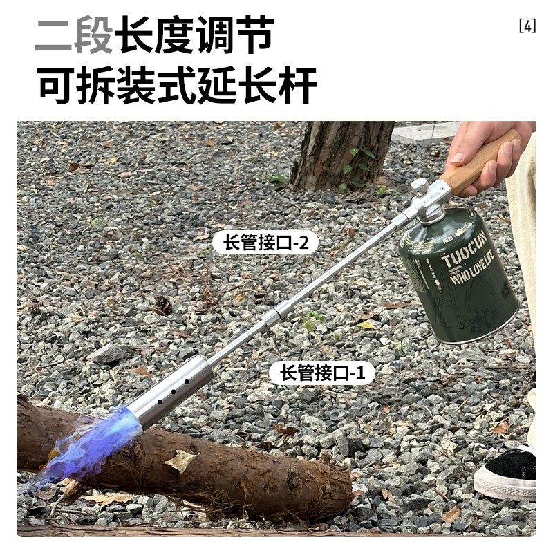 拓村喷枪手持加长喷火器家用烤枪卡式气罐打火烧猪毛料理碳烘焙