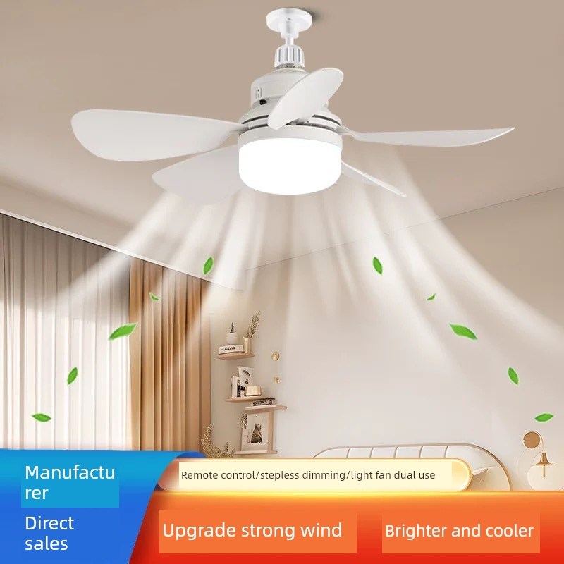 E27螺旋五叶风扇吊灯餐厅叶片去除超级风无声节能风扇灯Led风扇灯