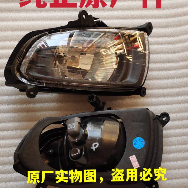 起亚08款赛拉图前雾灯/赛拉图前雾灯纯正原厂件