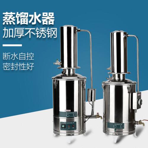 不锈钢电热蒸馏水器制水器实验室双重蒸馏水机双重纯水蒸馏器5L