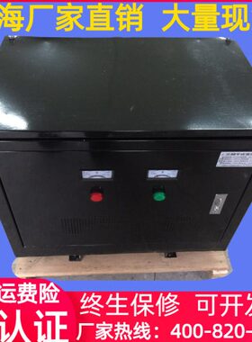 SG-35KVA/35KW三相机床干式隔离变压器380V转220V/200V110V