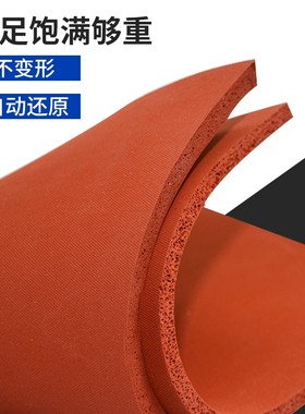 黑色红色压屏垫子贴合机专用海绵板超软贴合神垫万能硅胶垫子
