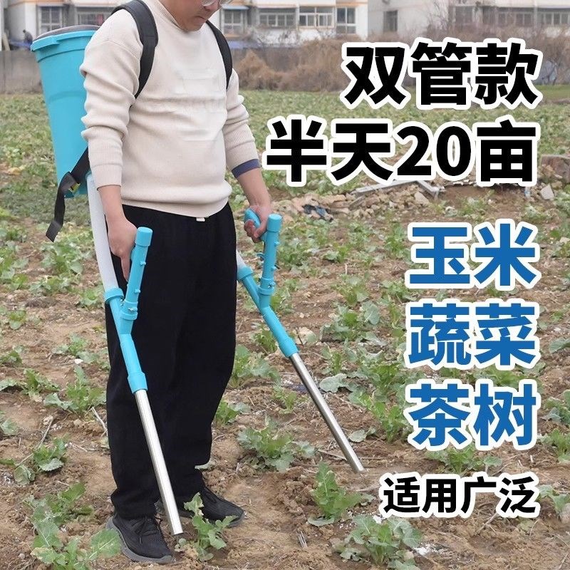 农用玉米施肥器追肥器手动洒播撒丢放肥料点肥桶神器下化肥机工具