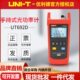 光功率计光纤测试仪光衰检测表 UT693D手持式 优利德UT692D UT692G