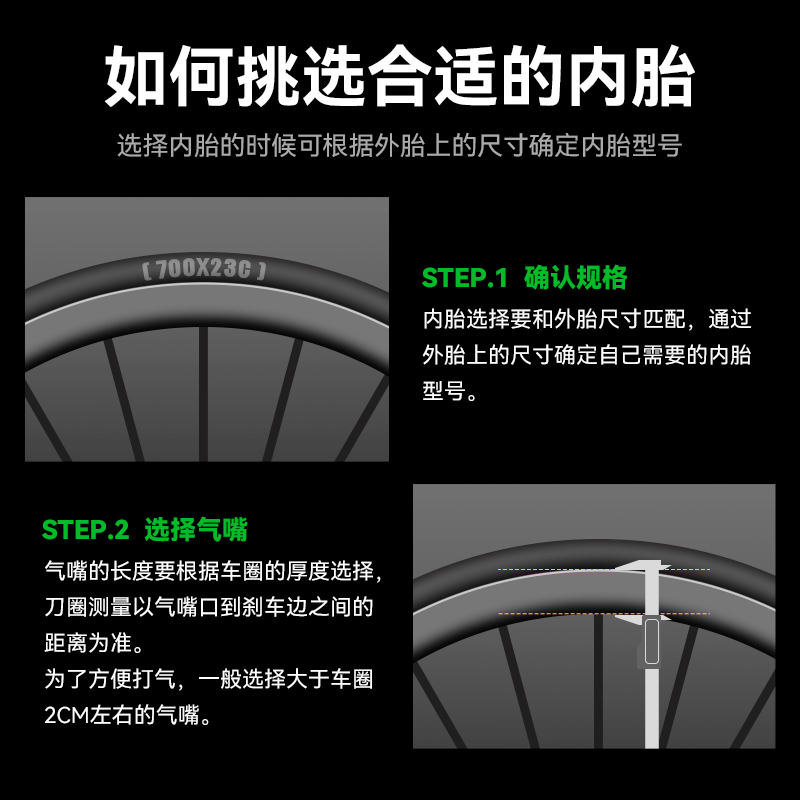 洛克兄弟公路车内胎自行车轮胎700C/23 25 28 35美法嘴丁基胶内胎