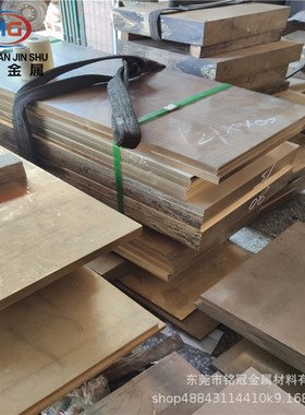 H62/H65黄铜板0.2 0.3 0.4 0.5mm任意激光切割 C6801高精度黄铜带