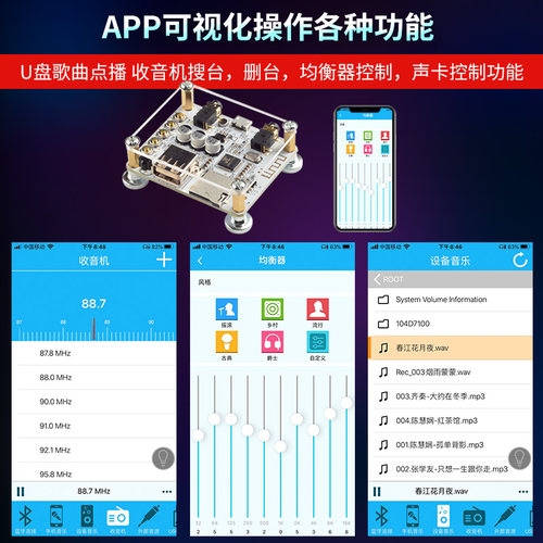 蓝牙接收器发射器5.0音响功放转音箱投影机电视电脑3.5可视APP控