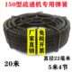 150型疏通机弹簧22毫米通下水道钢丝主管道堵塞专用软轴配件20米