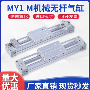 1000 1400 600 1300 1200 1100 900 800 700 500 无杆气缸MY1M40G