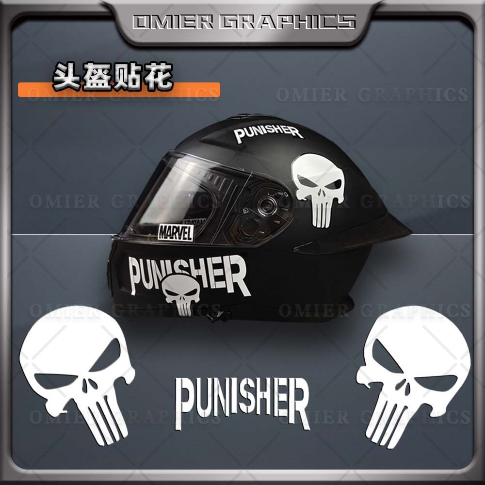 适用摩托车头盔AGV/LS2/K1贴纸PUNISHER骷髅贴花版画装饰全盔拉花