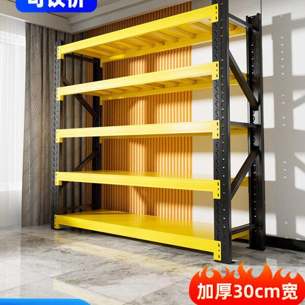 30cm宽仓储货架家用黑黄多层置物架仓库阳台展示架重型地下室储物