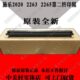 v2263 2022五代 v2265第二转印辊二偏压辊R7组件 施乐sc2020 原装