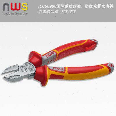 德国NWS斜口钳斜嘴钳剪线钳多功能绝缘电工钳子6寸7寸水口钳剪钳