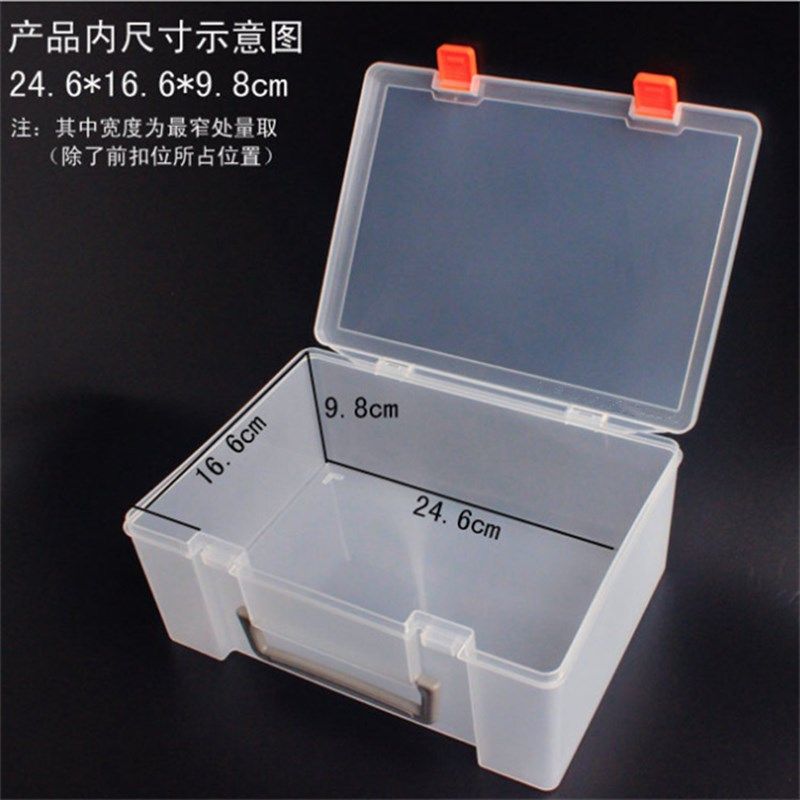 长方形透明PP零件盒乐高积木玩具收纳盒培训教具箱五金电子包装盒,橡塑材料及制品,塑料盒/塑料箱/塑料柜,淘宝优惠券,粉丝福利购,淘宝优惠卷