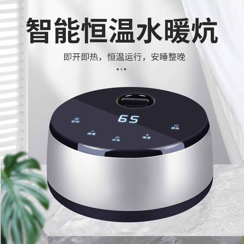 水暖炕家用水循环全套农村模块可调温主机榻榻米板双温双控电热炕