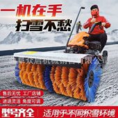 小型手推式 道路除雪扫雪车 扫雪机清雪抛雪机小区物业手扶式